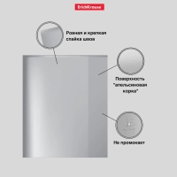 Набор обложек ПП 10 шт, 212 х 347 мм, 50 мкм, ErichKrause "Fizzy Clear", для тетрадей и дневников, фиксированная, с тиснением