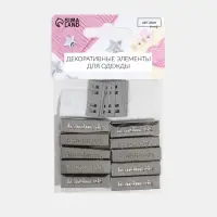 Декоративные элементы на прокол &laquo;Hand made&raquo;, 3.5&times;1 см, 10 шт., цвет серебряный