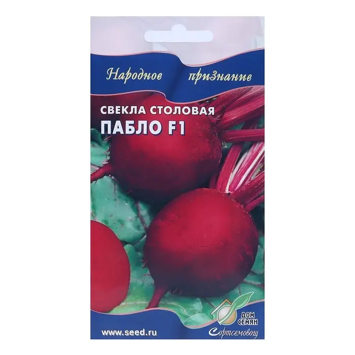 Семена Свекла &laquo;Пабло&raquo;, F1, 100 шт., &laquo;Дом семян&raquo;