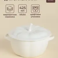 Горшочек для запекания SL Home &laquo;Осенний бриз&raquo;, 425 мл, 16&times;10 см, керамика, белый
