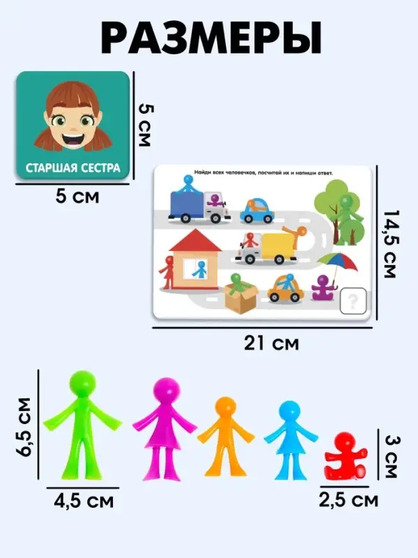 Развивающий набор IQ-ZABIAKA &laquo;Наша семья&raquo;, сортер, задания на карточках, маркер