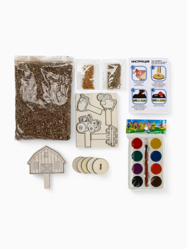 СТ_набор для опытов Мой мини сад (трактор)