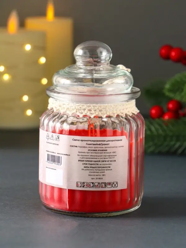 Свеча ароматическая в банке Свеча ароматическая в банке "Глинтвейн&гранат" 45 ч