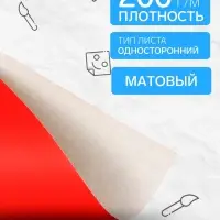 Картон цветной Calligrata, А4, 16 листов, 8 цветов, немелованный, МИКС