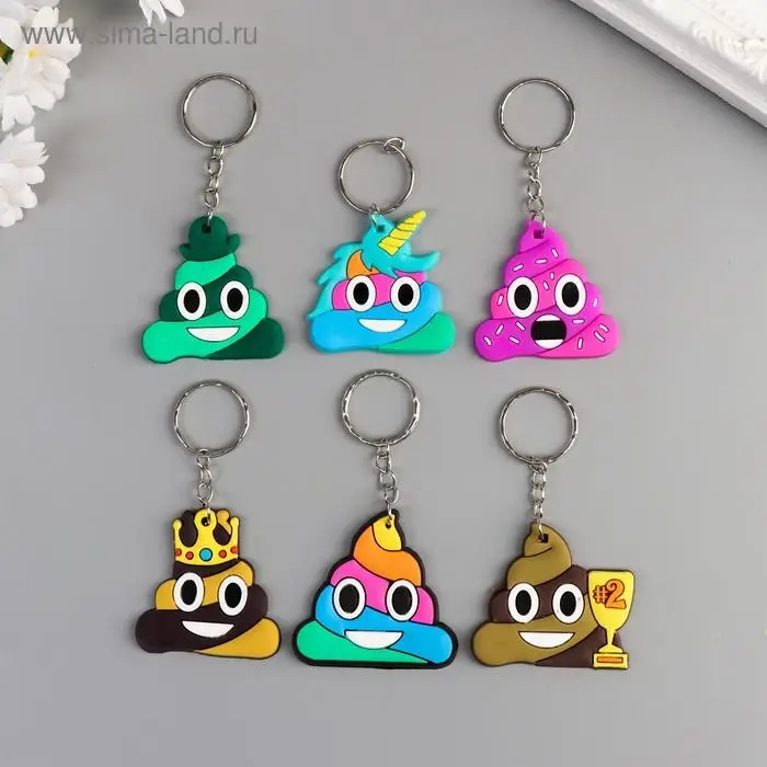 Брелок резина Брелок резина "Какулька" МИКС 3,7х4,2 см