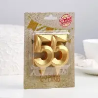 Свеча в торт юбилейная &laquo;Грань&raquo;, цифра 55, золотой металлик, 6.5 см