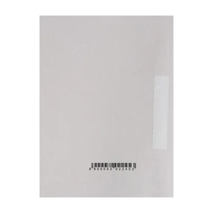 Скоросшиватель Calligrata «Дело», 300 г/м², белый, немелованный, до 200 л Скоросшиватель Calligrata «Дело», 300 г/м², белый, немелованный, до 200 л