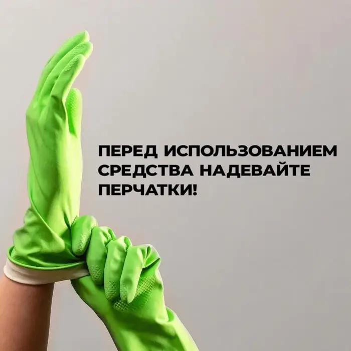 Удалитель плесени Prosept Fungi Clean, концентрат, 1 л