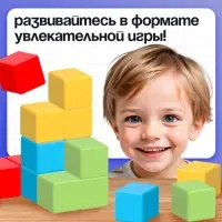 Развивающий набор IQ-ZABIAKA &laquo;Логик-кубики&raquo;, 24 элемента, 96 заданий, по методике Монтессори, 3+