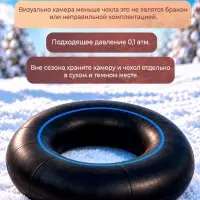 Ватрушка (тюбинг) Snow Cat, диаметр чехла 90 см, бежевая