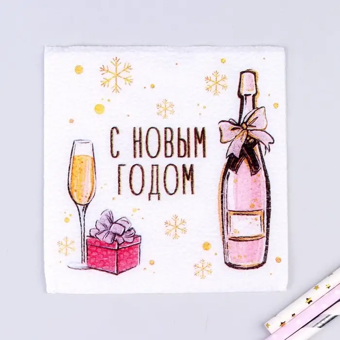 Салфетки бумажные &laquo;С Новым Годом&raquo;, однослойные, 24&times;24 см, 20 шт.