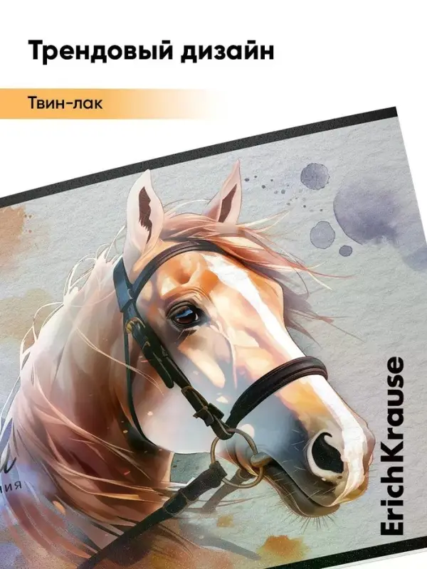 Альбом для рисования А4 ErihKrause Wild Mane, 40 листов, на скобе, МИКС