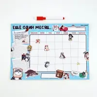 Магнитный планер А4 и стирающийся маркер "Котики" Магнитный планер А4 и стирающийся маркер "Котики"