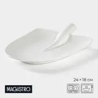 Блюдо Magistro &laquo;Бланш&raquo;, 24&times;18&times;4.5 см, фарфор, белое
