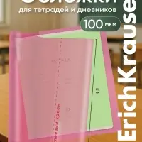 Набор обложек для тетрадей и дневников, ПП 12 шт., 212&times;395 мм, 100 мкм, ErichKrause Glossy Bubble Gum, с клеевым краем, ароматизированный пластик, стикеры в ПОДАРОК, МИКС