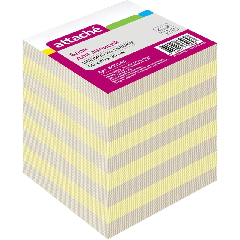 Блок для записей Attache Economy на склейке 9х9х9 цветной 80 г