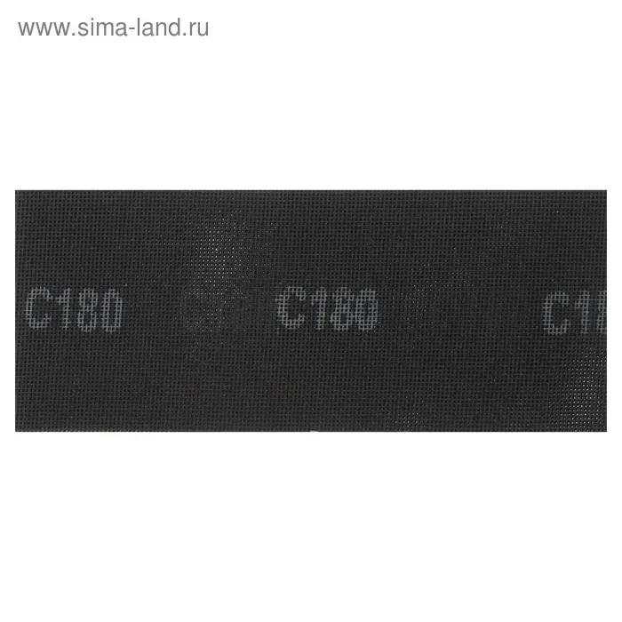 Сетка абразивная ТУНДРА, водостойкая, карбид кремния, 115&times;280 мм, Р180, 5 шт.