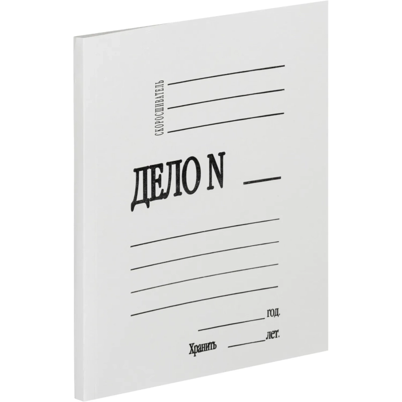 Скоросшиватель карт.ДЕЛО 280г/м2 мелов 20ш/уп 1496191,1496147,1496164