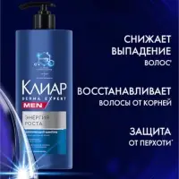 Шампунь для волос мужской "Клиар" укрепляющий, 1000 мл Шампунь для волос мужской "Клиар" укрепляющий, 1000 мл