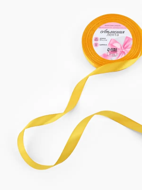 Лента атласная, 12 мм &times; 23 &plusmn; 1 м, цвет солнечный №16