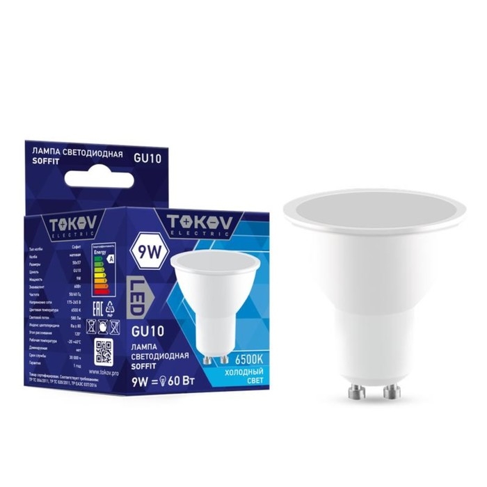 Лампа светодиодная TOKOV ELECTRIC, 9 Вт, Soffit, 6500 К, GU10, 176-264В Лампа светодиодная TOKOV ELECTRIC, 9 Вт, Soffit, 6500 К, GU10, 176-264В