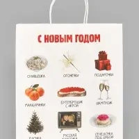 Пакет подарочный &laquo;Подарок на Новый год&raquo;, 32&times;28&times;15 см