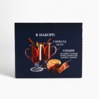 Подарочный набор для приготовления глинтвейна &laquo;Новый год: Счастья&raquo;: специи, 30 г, бокалы 2 шт.&times;250 мл.
