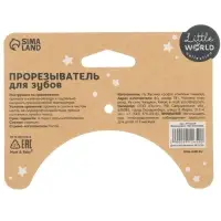 Прорезыватель силиконовый M&B &laquo;Куб&raquo;, от 3 мес., розовый