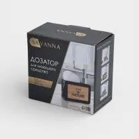 Дозатор для моющего средства SAVANNA &laquo;Природа&raquo;, 450 мл, с подставкой для губки, чёрный