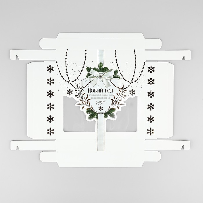 Коробка подарочная новогодняя складная «Новый год - время обьятий», 23.5 х 20.5 х 5.5 см, Новый год Коробка подарочная новогодняя складная «Новый год - время обьятий», 23.5 х 20.5 х 5.5 см, Новый год