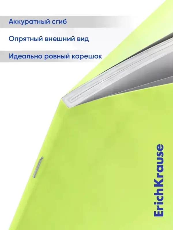 Тетрадь 24 листа в линейку ErichKrause CoverPro matt Pulse, МИКС