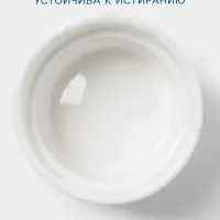 Рамекин Hanna Kn&ouml;vell, 170 мл, d=8.6 см, h=5.1 см, фарфор, белый