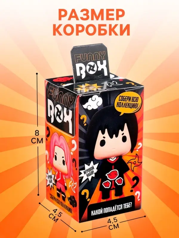 Игрушка - сюрприз Funny box WOOW TOYS &laquo;Аниме&raquo;: детский брелок, наклейки, карточка, МИКС