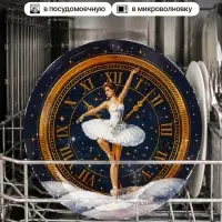 Тарелки &laquo;Новый год&raquo;, d=20/23 см, набор 2 шт., стекло, синие