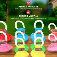 Серпантин бумажный 10 шт.