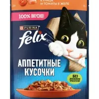 Влажный корм Felix Аппетитные кусочки для кошек,  курица/томат в желе 75г