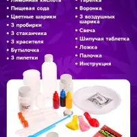 Набор для опытов &laquo;Моя первая лаборатория&raquo;, машинка - динозавр, 60 экспериментов
