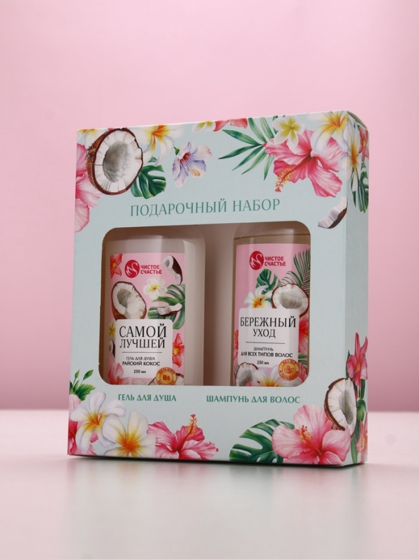 Набор Набор "Самой милой", гель для душа и шампунь для волос,2х250