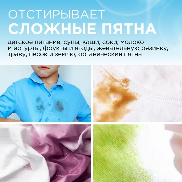 Жидкое средство для стирки Synergetic, гель, для детского белья, 1 л