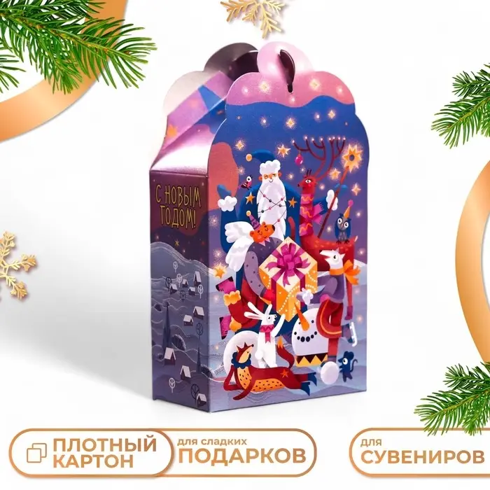 Подарочная новогодняя коробка «Фантазия» в фиолетовом, упаковка, 11.1×5.8×20.5 см Подарочная новогодняя коробка «Фантазия» в фиолетовом, упаковка, 11.1×5.8×20.5 см