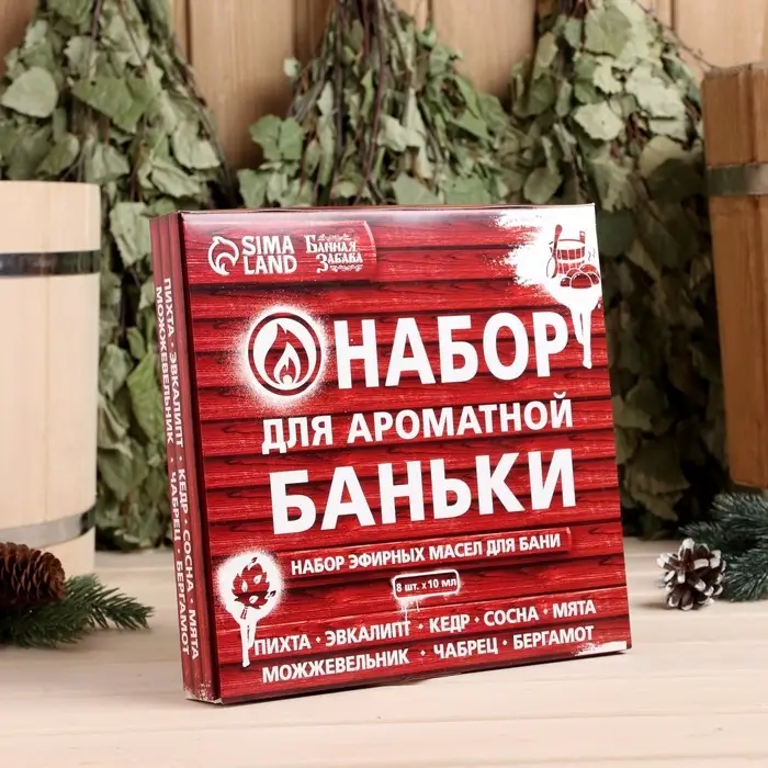 Набор 8 эфирных масел &laquo;Набор ароматной баньки&raquo;, 10 мл