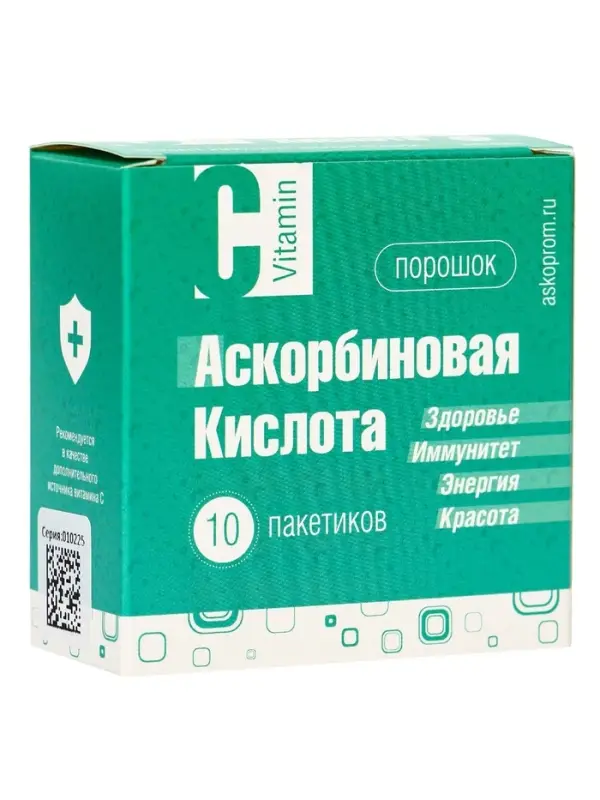 Аскорбиновая кислота порошок 10 шт. по 2.5 г