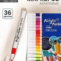 Набор акриловых маркеров, 36 цветов, для рисования
