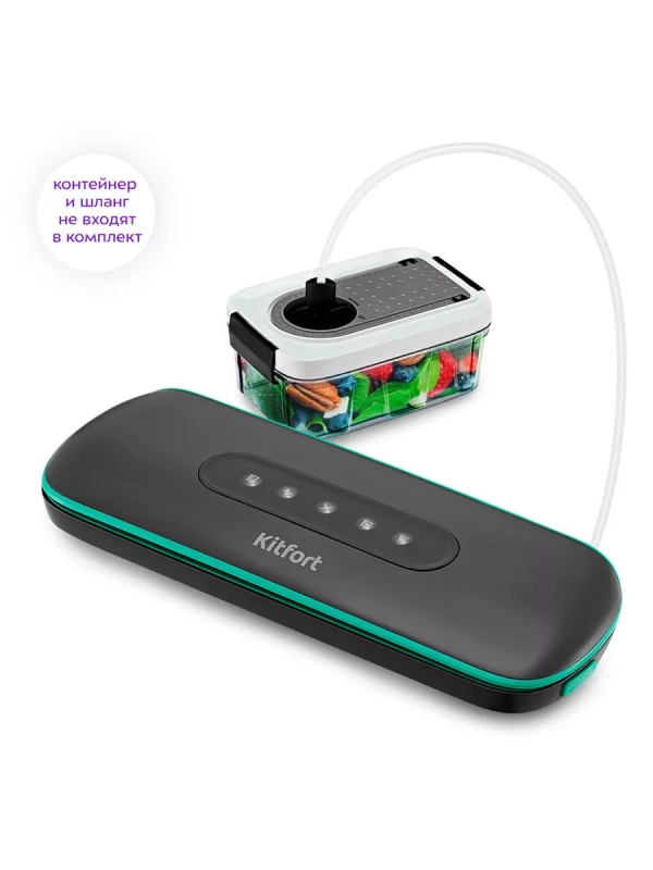 Вакууматор для продуктов вакуумный упаковщик КТ-1541 100 Вт