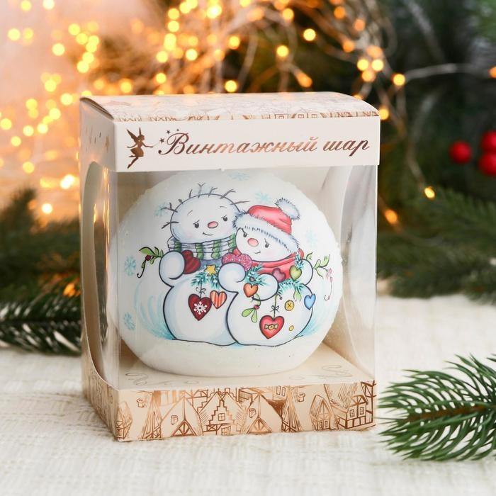 Ёлочный шар d-10 см Ёлочный шар d-10 см "Снеговички"