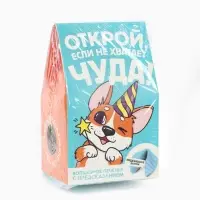 Печенье с предсказанием &laquo;Открой&raquo; цветное, 1 шт. &times; 6 г