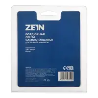 Лента бордюрная ZEIN, самоклеящаяся, для ванной комнаты, 3.8&times;320 см, акриловая, белая
