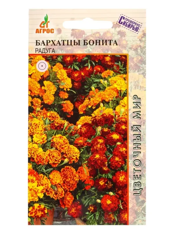 Семена Бархатцы Бонита 0,3 г Семена Бархатцы Бонита 0,3 г