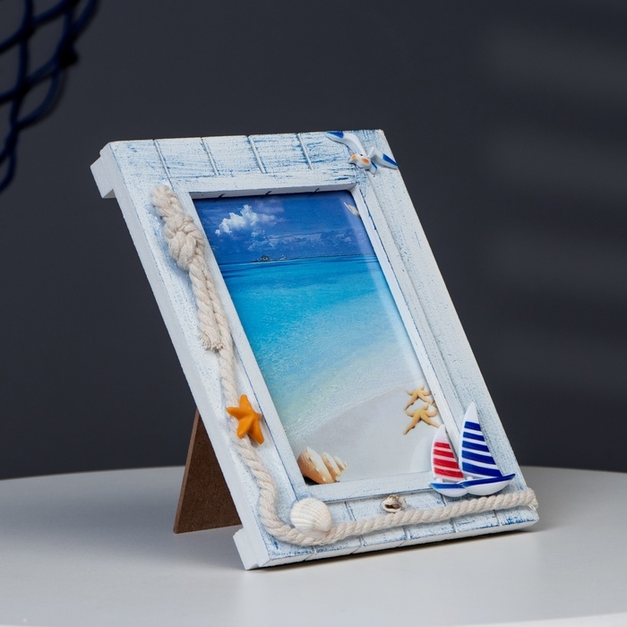 Фоторамка "Морской стиль", для фото10*15см