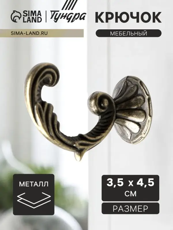 Крючок мебельный CAPPIO HUSH, однорожковый, цвет бронза Крючок мебельный CAPPIO HUSH, однорожковый, цвет бронза